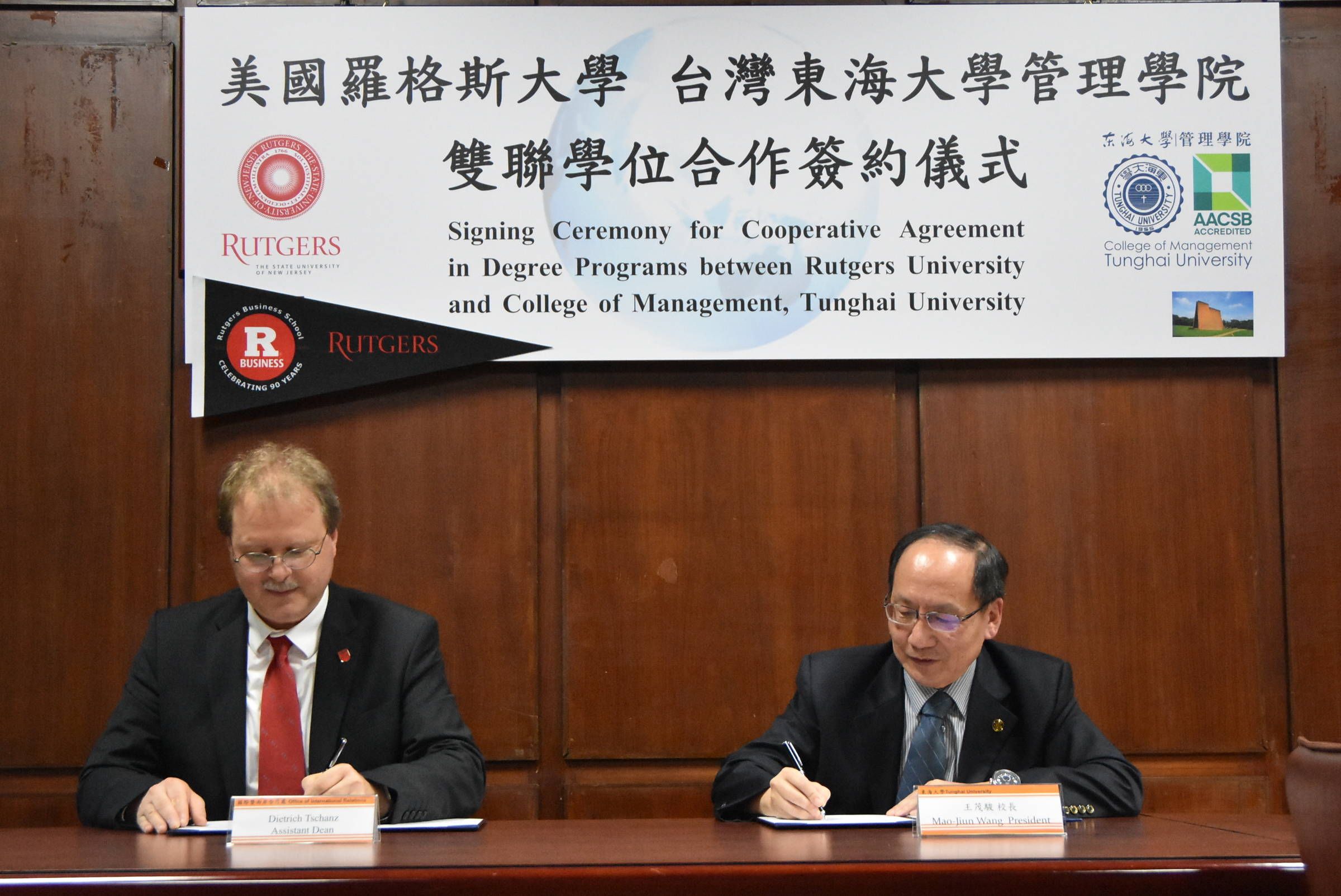東海大學管理學院與美國羅格斯大學簽訂3 2雙聯學位 文教新聞 國立教育廣播電臺