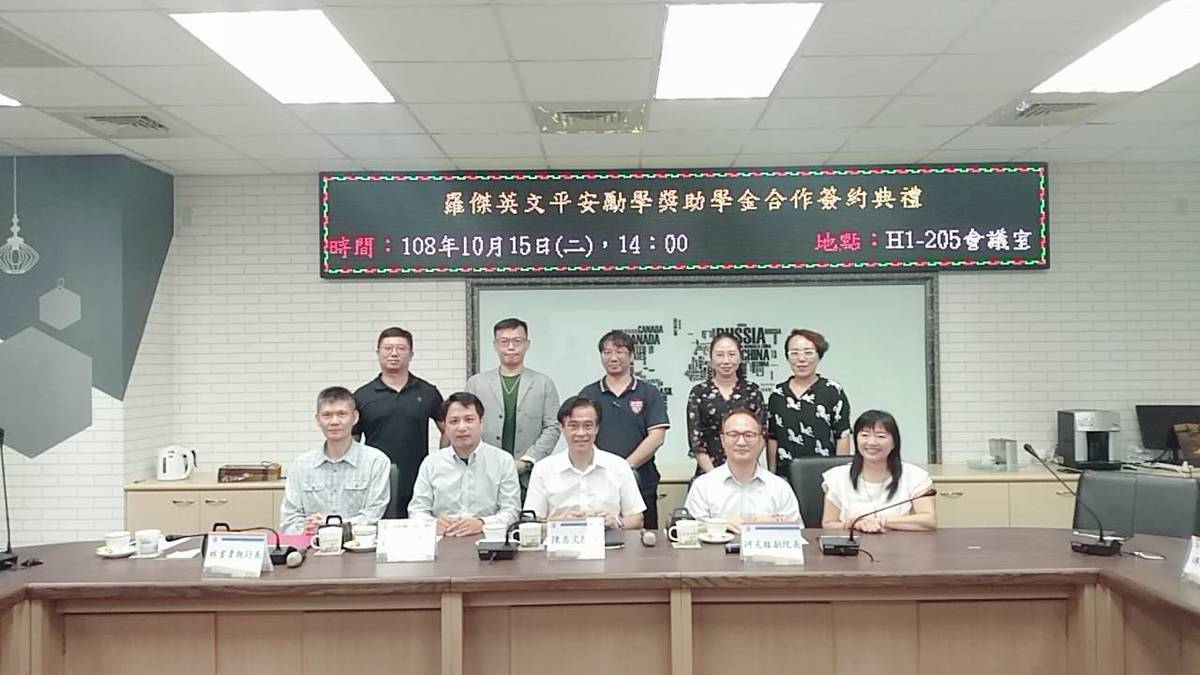 國立高雄大學人文社會科學院與羅傑英文簽訂合作備忘錄
