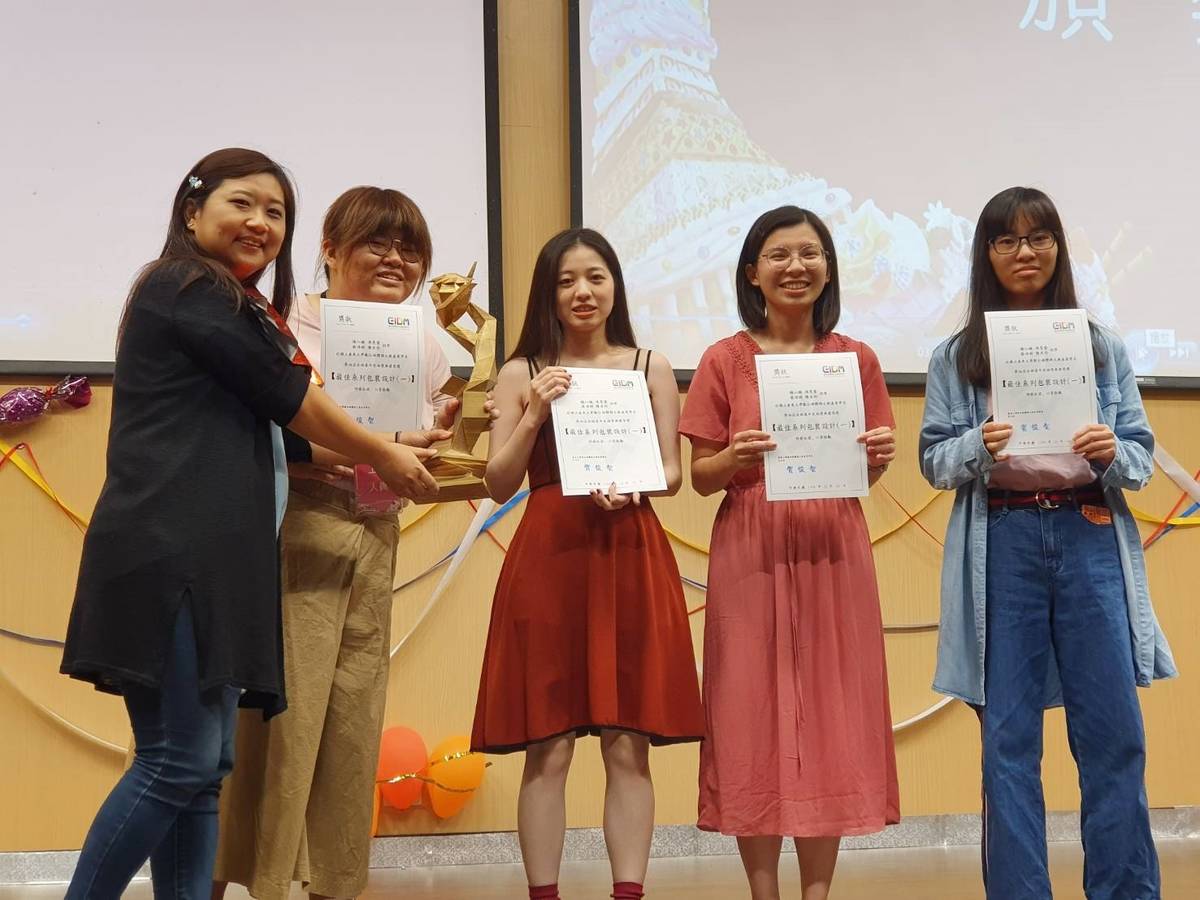 臺東大學數位媒體與文教產業學系「金樹莓獎」頒獎典禮邁入第4屆，盼透過頒獎激勵學生創作，凝聚系上的向心力。