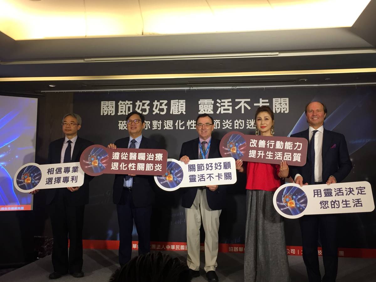 1017退化性關節炎記者會
