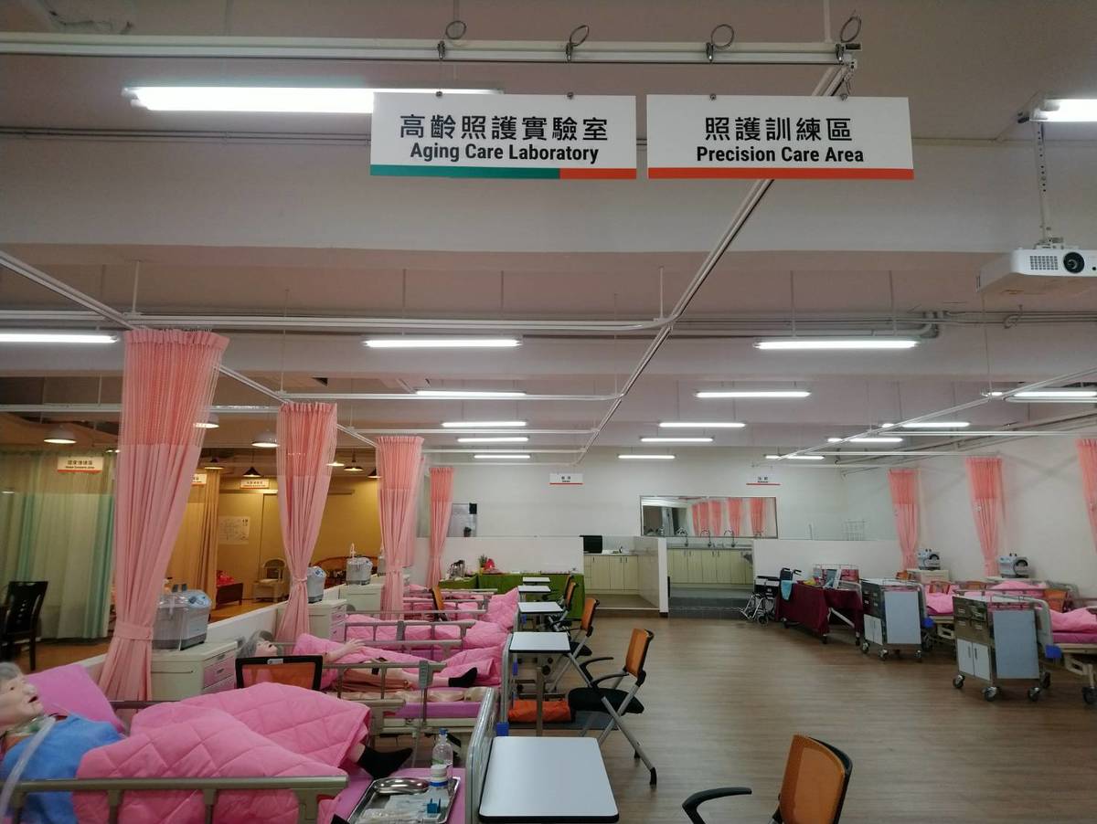 高齡精準照護人才培育基地