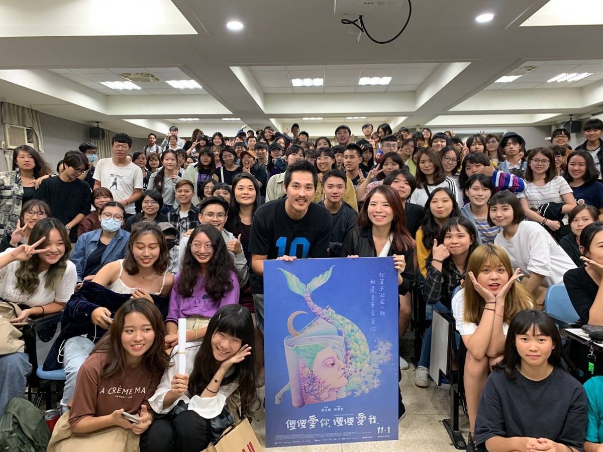 《傻傻愛你，傻傻愛我》校園巡迴