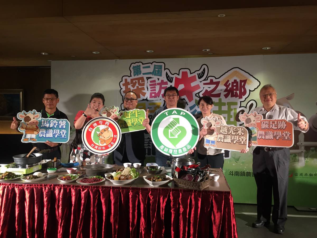記者會相關人員合影