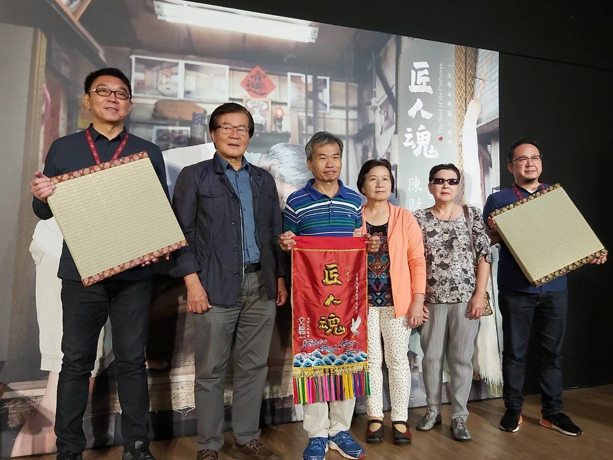 文總《匠人魂》20　榻榻米師傅陳財烈的「一疊一人生」