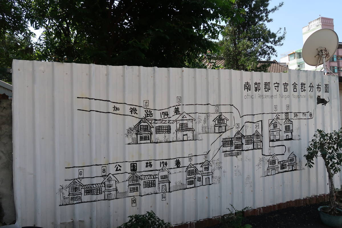 百年南郭宿舍群就位在彰化市公園路巷弄間