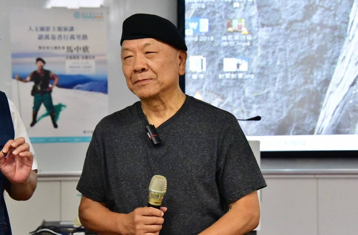 環球冒險旅行家馬中欣受邀至臺東大學舉辦專題演說，以「讀萬卷書行萬里路」為題，拓展師生眼界，一窺他30多年來走遍世界的精華。