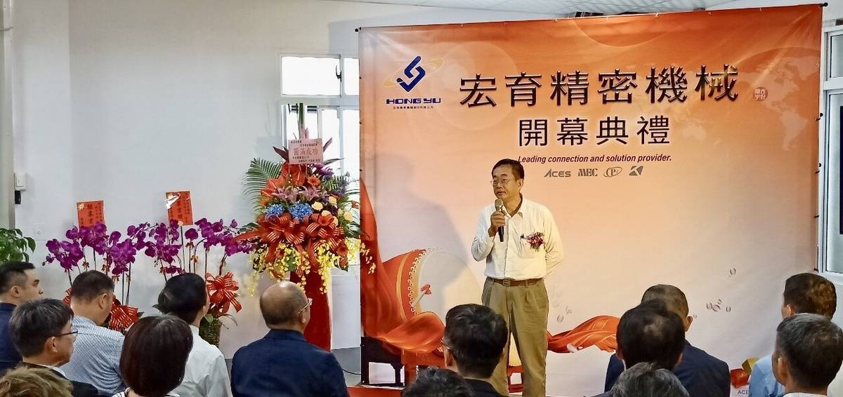 宏育精密公司舉辦建廠揭幕典禮，臺東專校校長王俊勝致詞祝賀。