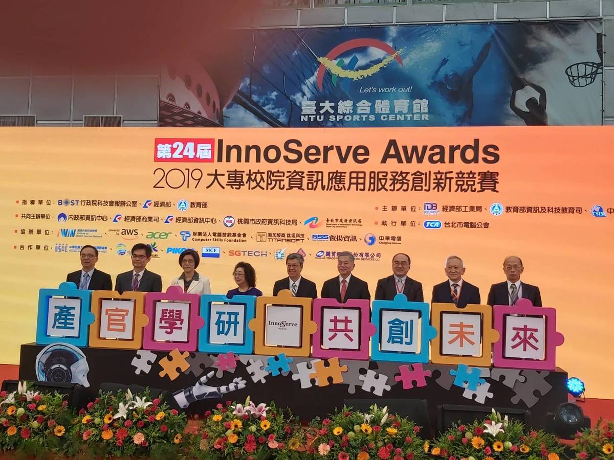 資訊應用競賽決賽登場  近400支隊伍角逐高額獎金