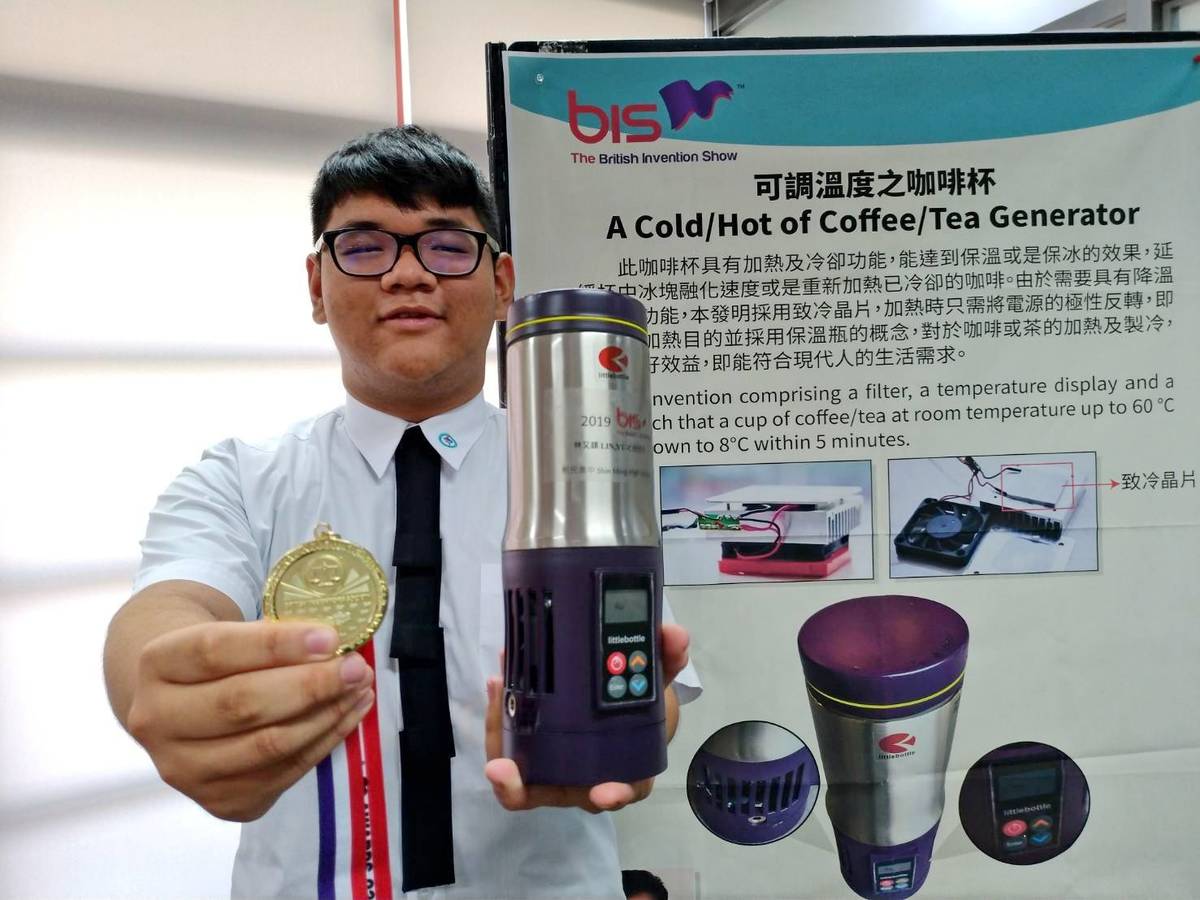 2019年英國倫敦國際發明展 新民高中機三甲學生林又頡勇奪金牌