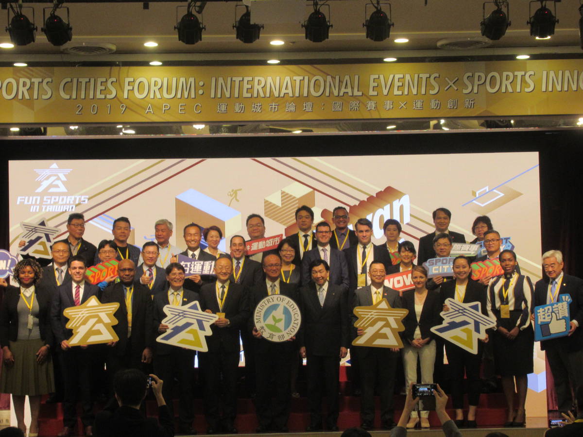 2019APEC運動城市論壇今天在福華飯店舉辦，邀請15國與台灣縣市代表與會。