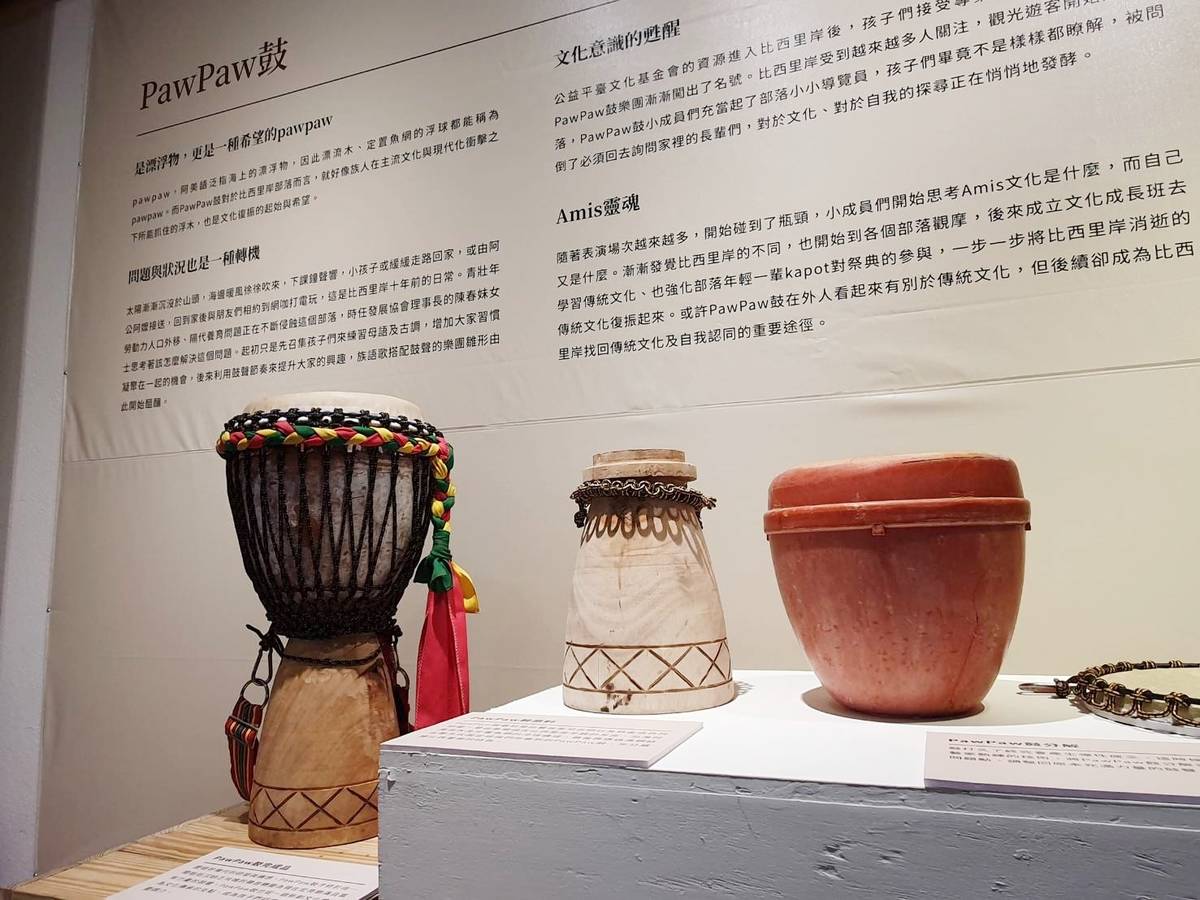 展覽中呈現新創的pawpaw鼓文化如何鏈結當代與過往，帶領部落族人復振豐年祭年齡階層。