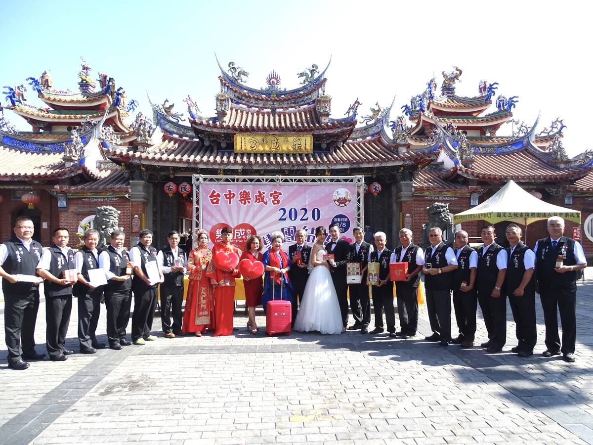 臺中樂成宮旱溪媽祖廟第三屆集團結婚活動
