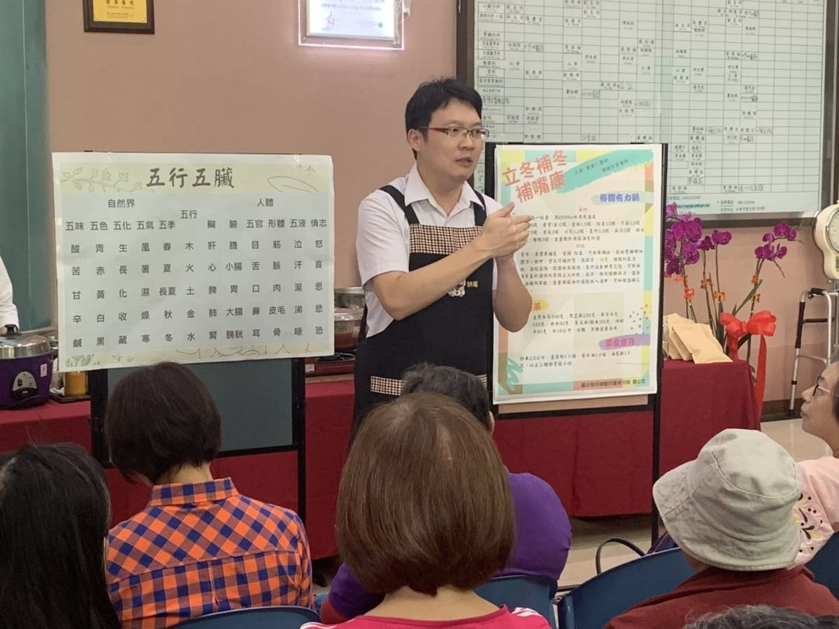 臺北榮民總醫院臺東分院傳統醫學科中醫師顏慶仁，舉辦中醫食補講座，教導民眾如何在立冬這一天進行食補。