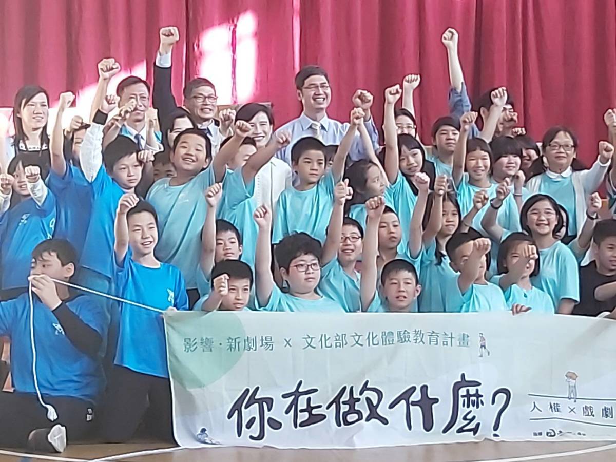 藝術體驗進校園   鄭麗君與學童觀賞人權戲劇
