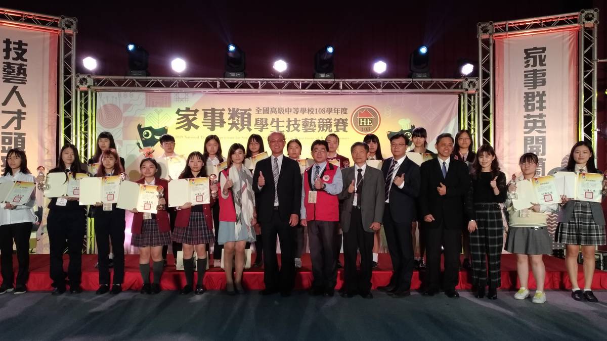 全國高級中等學校108學年家事類學生技藝競賽金手獎得獎選手