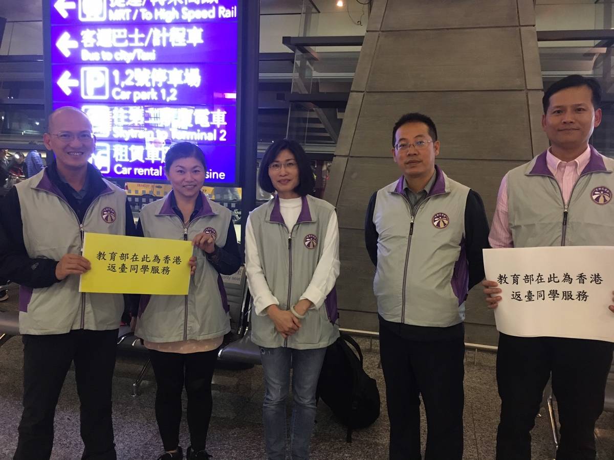 教育部派遣同仁到機場接在港臺生返國