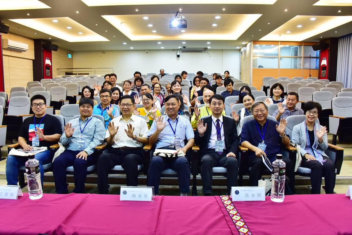 臺東大學美術產業學系辦理2019「生活美學與美術產業國際學術研討會」，邀請國內外專家學者、藝術家共襄盛舉。