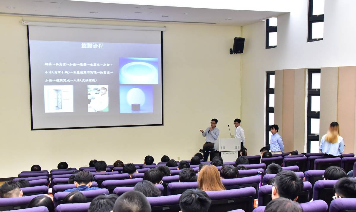 國立臺東大學設立綠色與資訊科技學士學位學程邁入第4年，累積豐碩教學成果，日前首度舉辦專題成果發表。