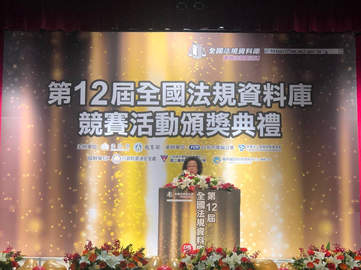 教育部政務次長范巽綠致詞