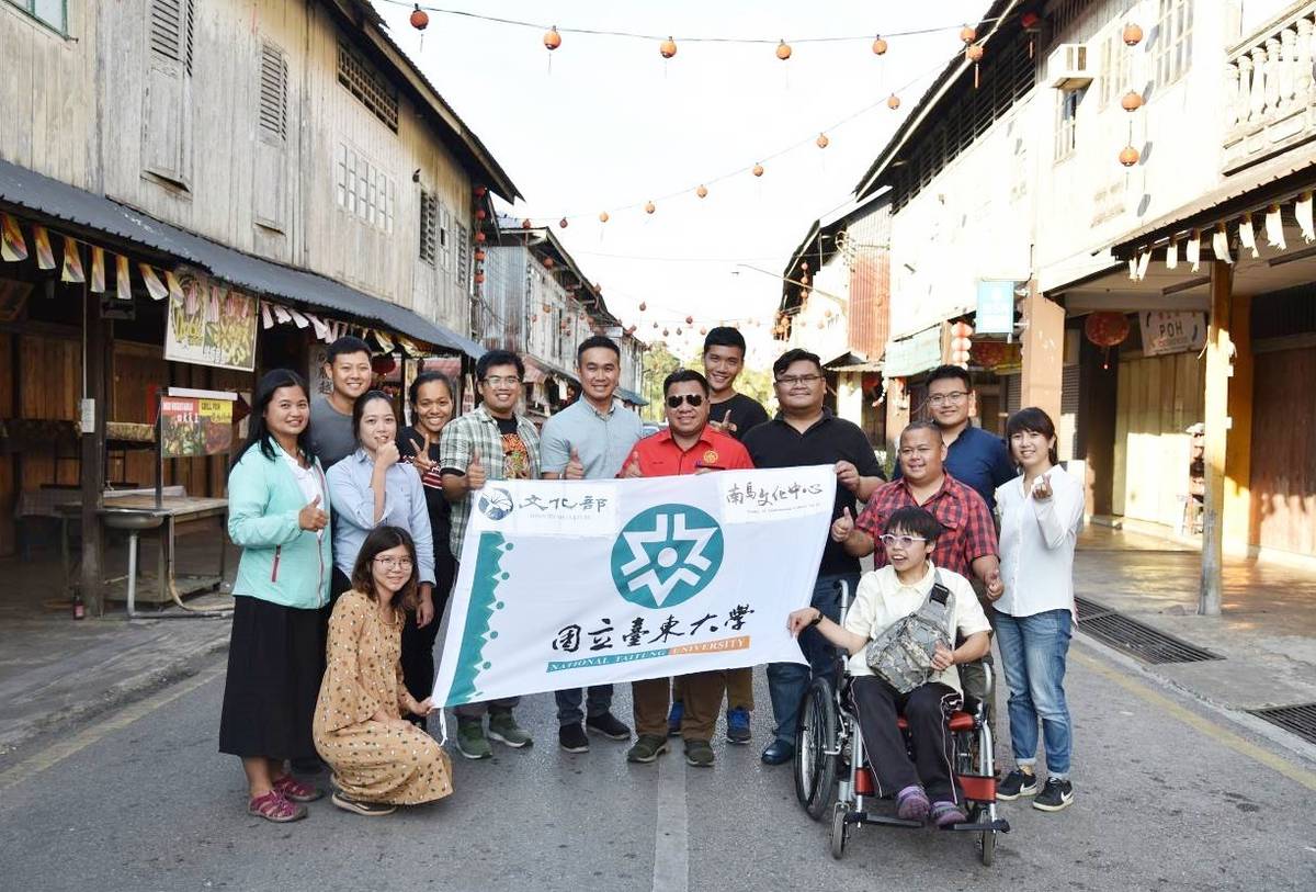 臺東大學南島文化中心組成青年文化園丁隊，前往馬來西亞與當地南島語族村落進行文化交流，分享社區營造經驗。