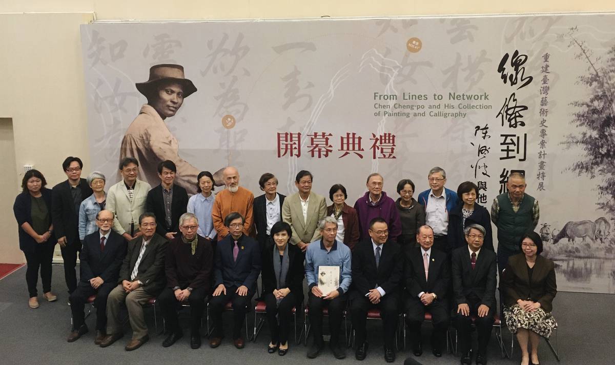 《線條到網絡—陳澄波與他的書畫收藏》特展開幕典禮，全體出席貴賓合影