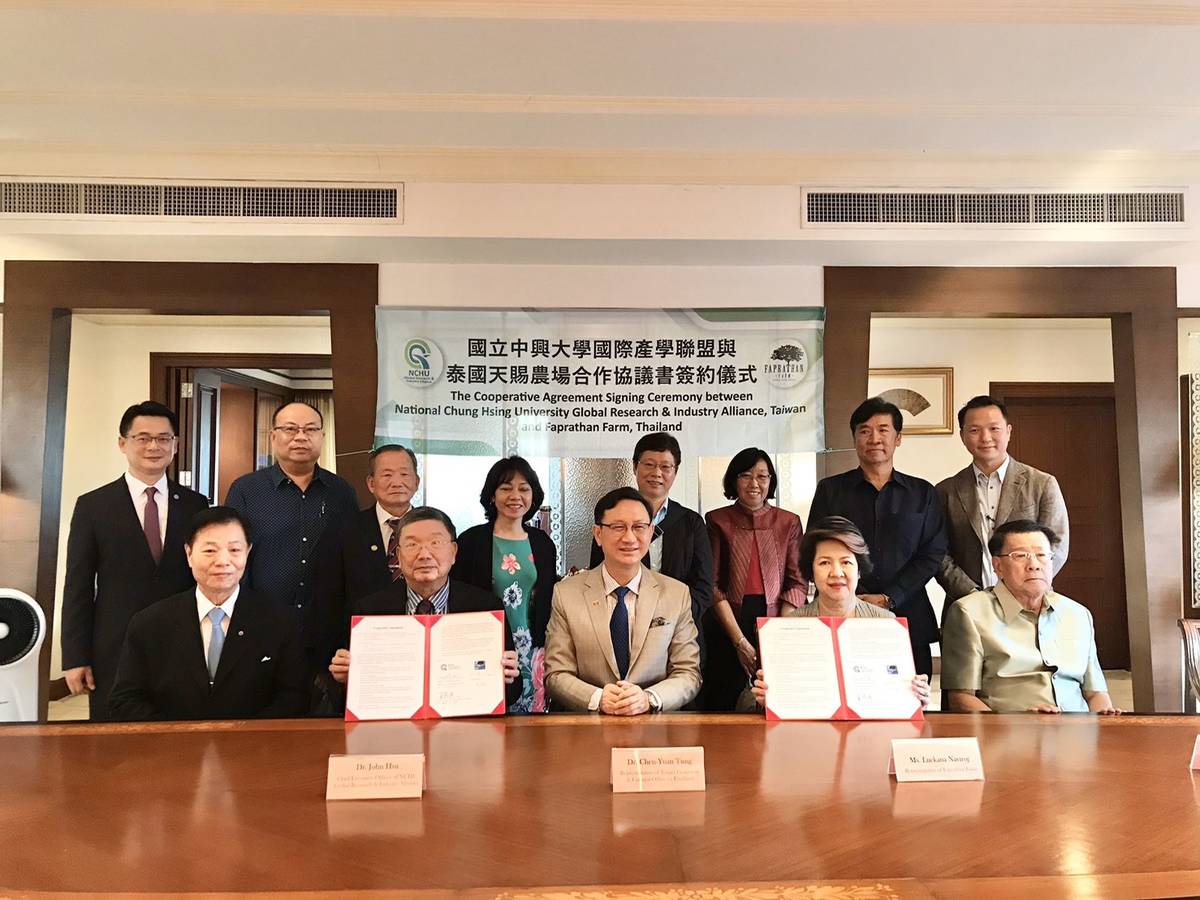簽約儀式合影，泰國台灣商會聯合總會張政銘顧問（前左1）、中興大學國際產學聯盟徐新宏執行長（前左二）、台北駐泰國經濟文化辦事處童振源代表（前左3）、Ms._Luckana_Naviroj天賜農場代表（前左4）、Dr._Ananta_Dalodom天賜農場顧問（前左5）、中興大學國際產學聯盟黃澤富營運長（後左1）