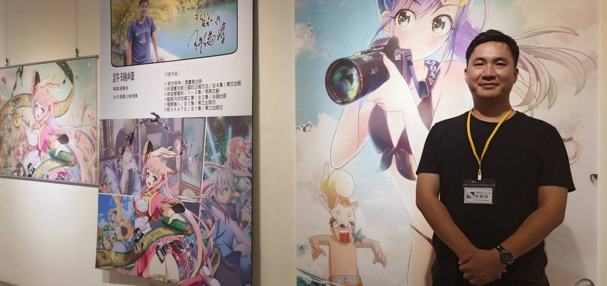 漫漫長.jpg