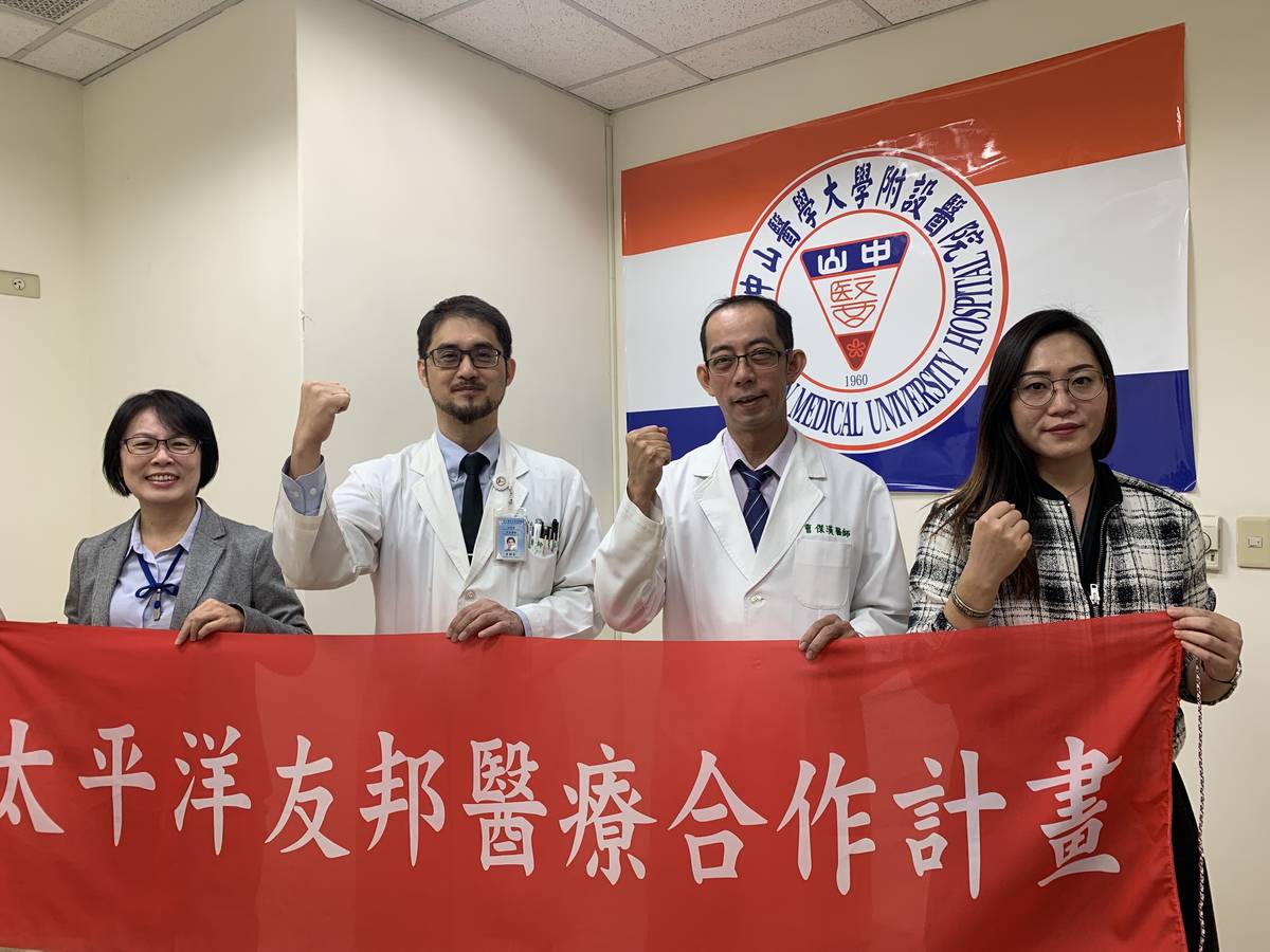 中山附醫醫療團遠渡重洋 睡眠呼吸中止計畫協助吐國病患解決不堪困擾