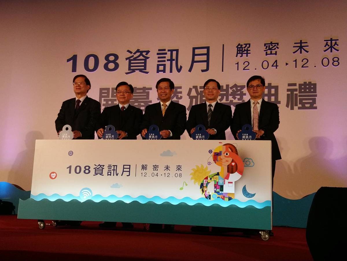 教育部部長潘文忠(中)出席「臺灣教育科技展」