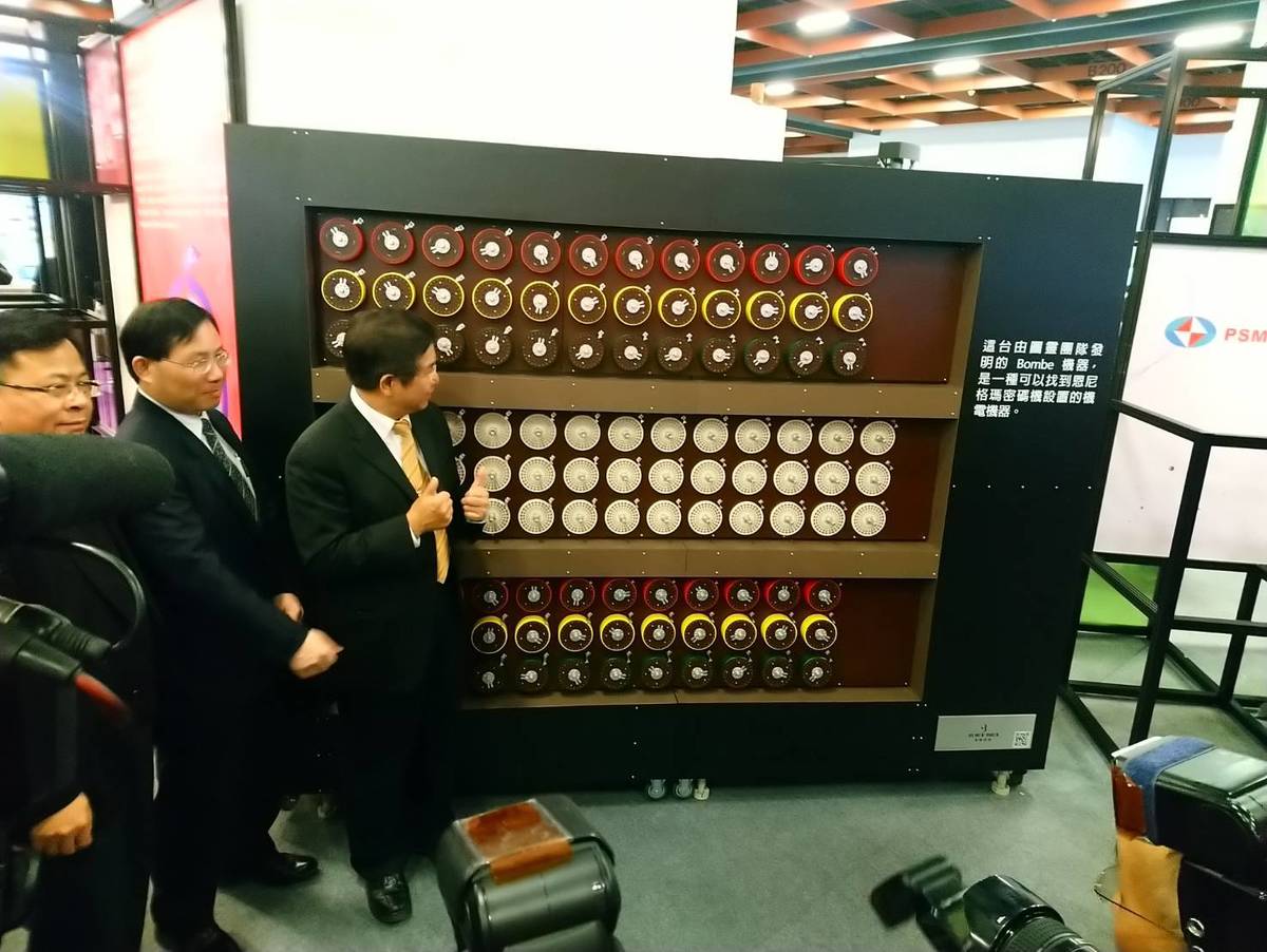 教育部部長潘文忠出席「臺灣教育科技展」