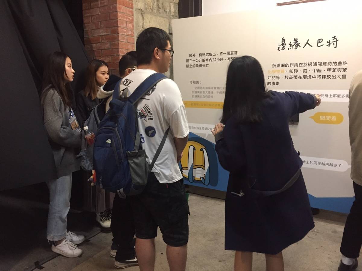 資傳系畢展導覽解說