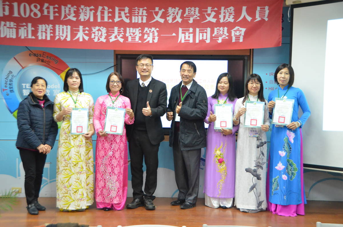 頒發新住民語文教學支援人員證書