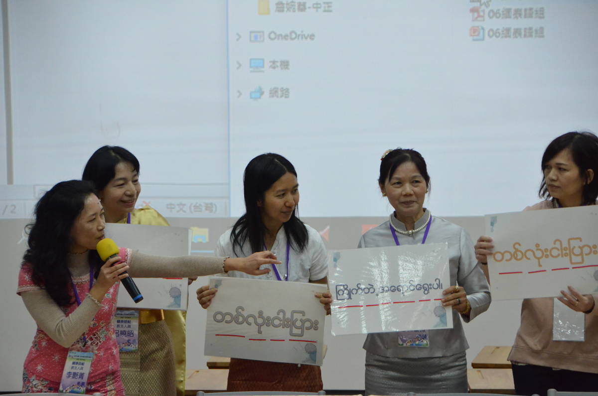 全國首發新住民語文雙語教案教學演示