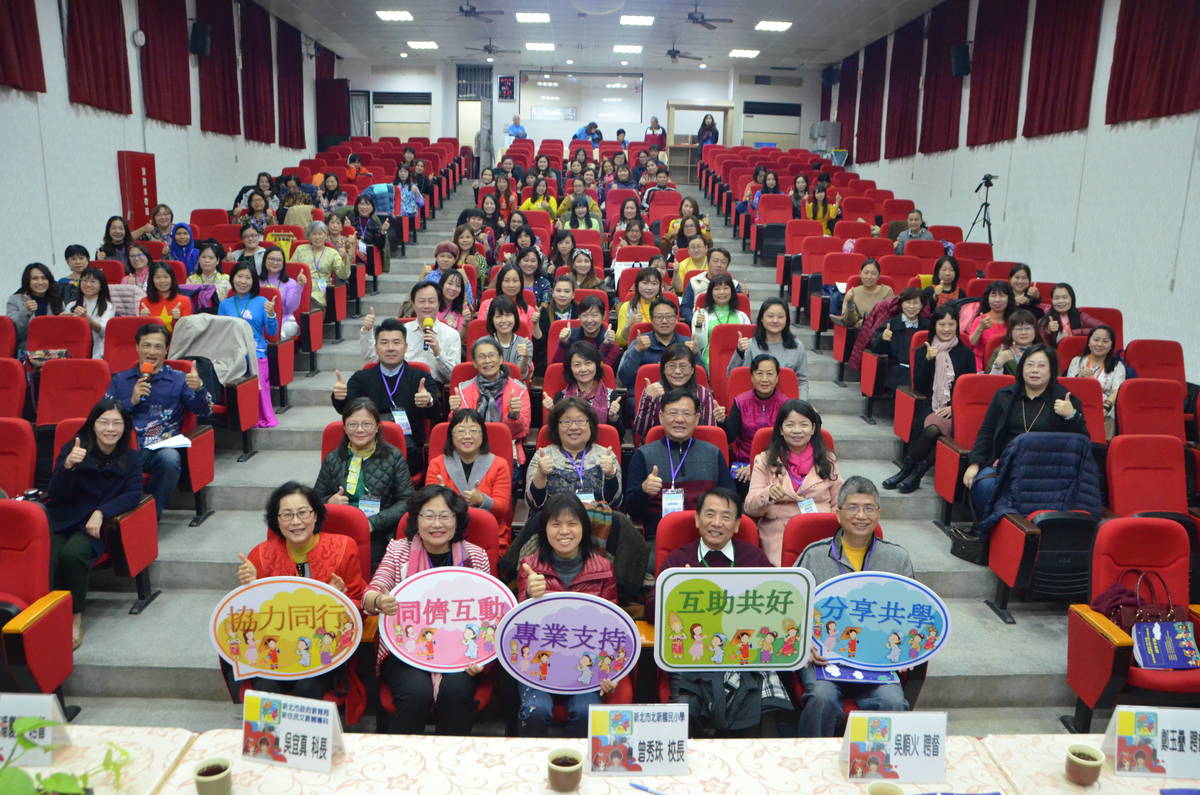 新住民語文教學支援人員共備社群期末發表暨第一屆同學會