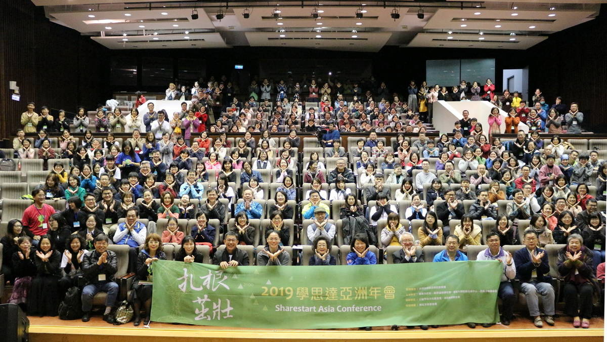 2019學思達亞洲年會 嘉大登場