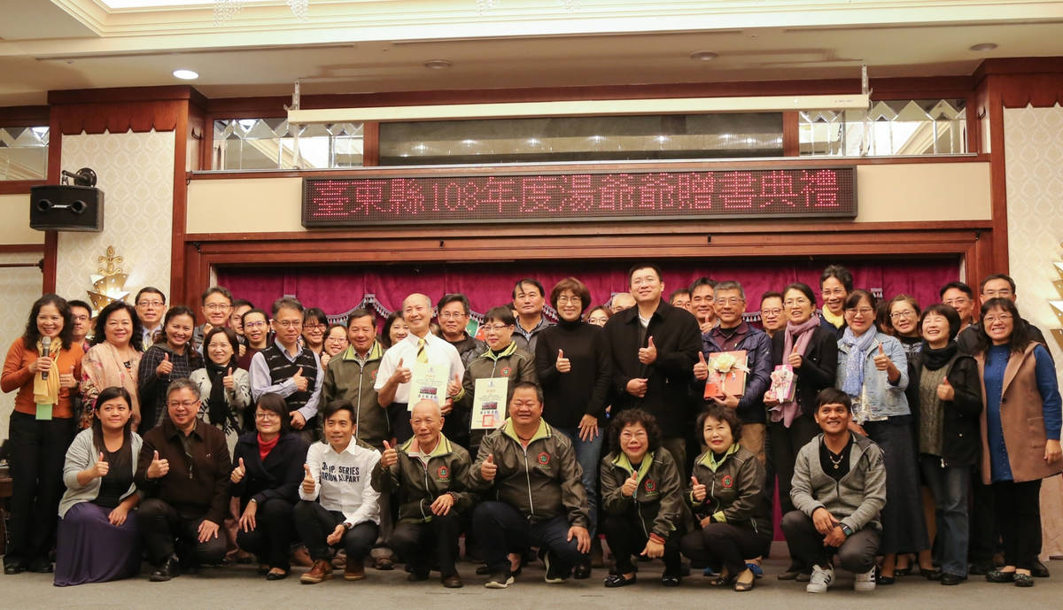 湯爺爺贈書團隊在臺東縣故事小精靈全縣總決賽中，舉辦贈書儀式。