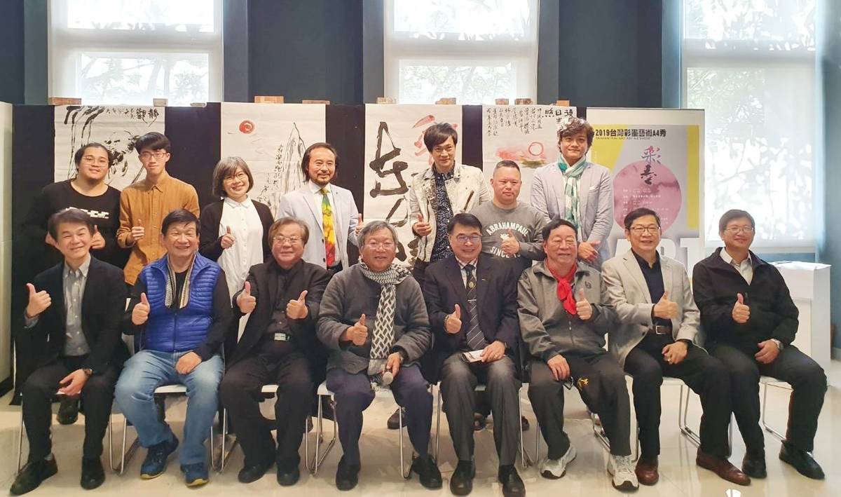 開幕典禮邀請藝術大師們即興接力創作。