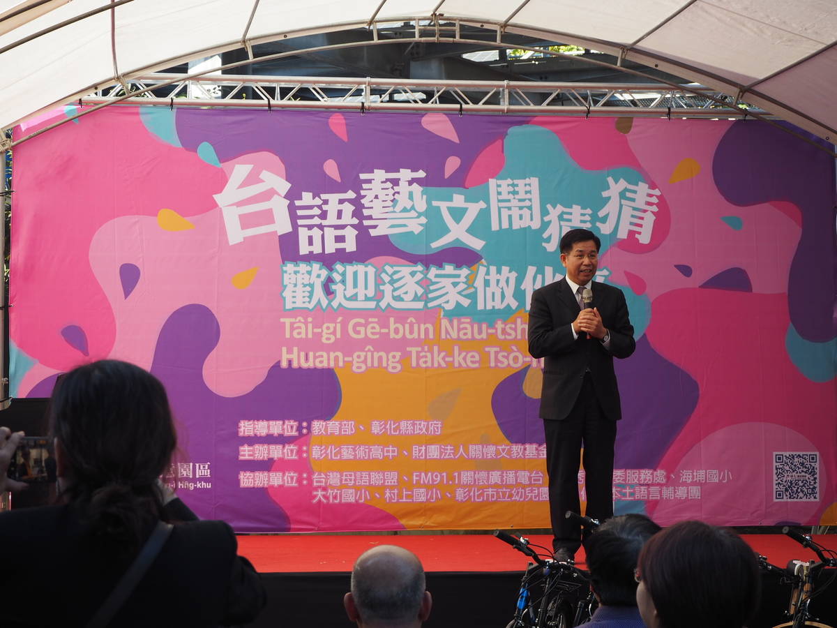 教育部長潘文忠出席臺語文創意園區活動並致詞