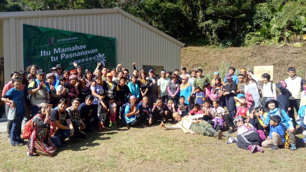 臺東林管處與內本鹿人文工作室合作，將原本單純作為蘇鐵保育的延平事業區第19林班護管所，轉型成為「山胡椒學習基地」，推動生態保育，傳承布農族山林智慧。