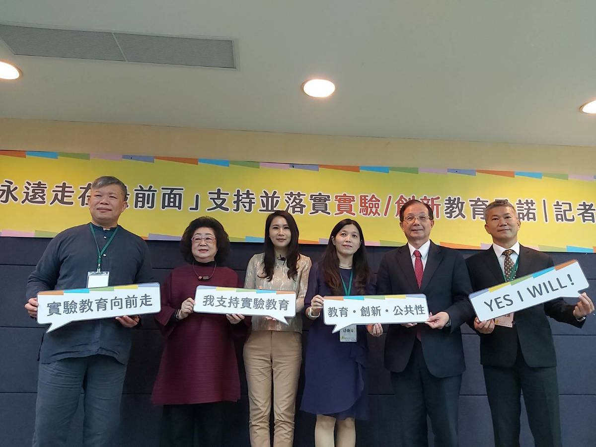 實驗教育團體提承諾書  總統候選人代表肯定