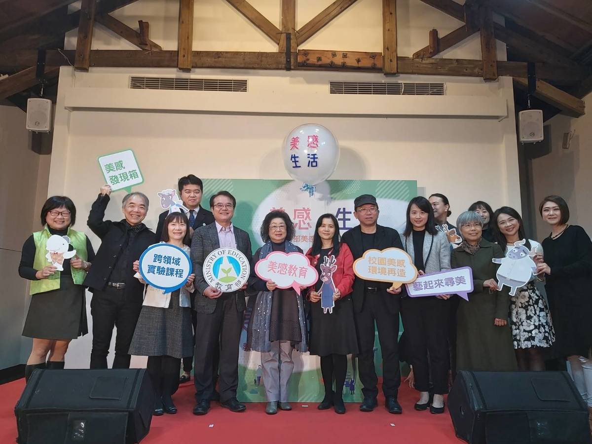 教育部今天(24日)舉辦「美感教育成果發表會」，呈現美感教育5年來各面向的成果。