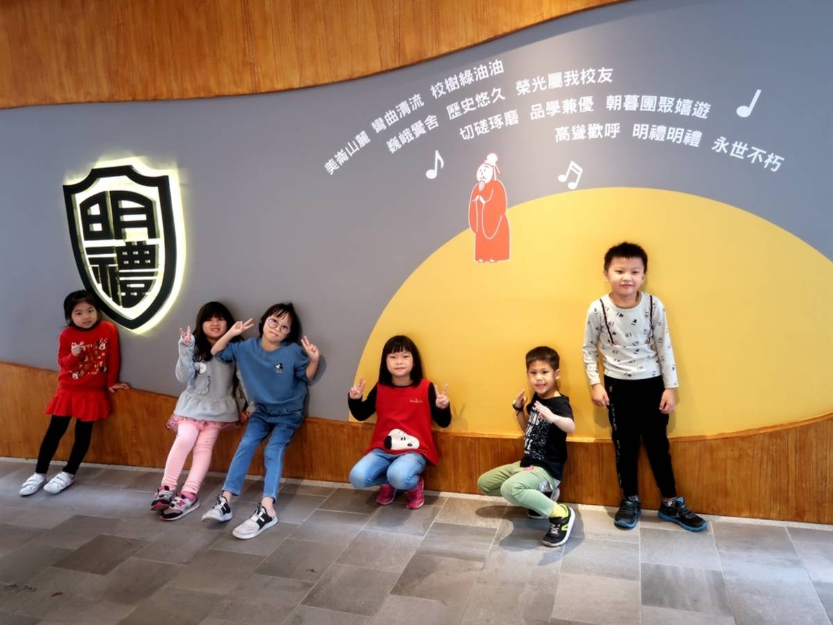 明禮國小美學入校園