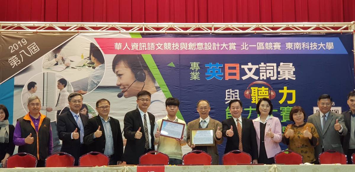 資訊類冠車樟樹國際實中資訊科姚辰彥