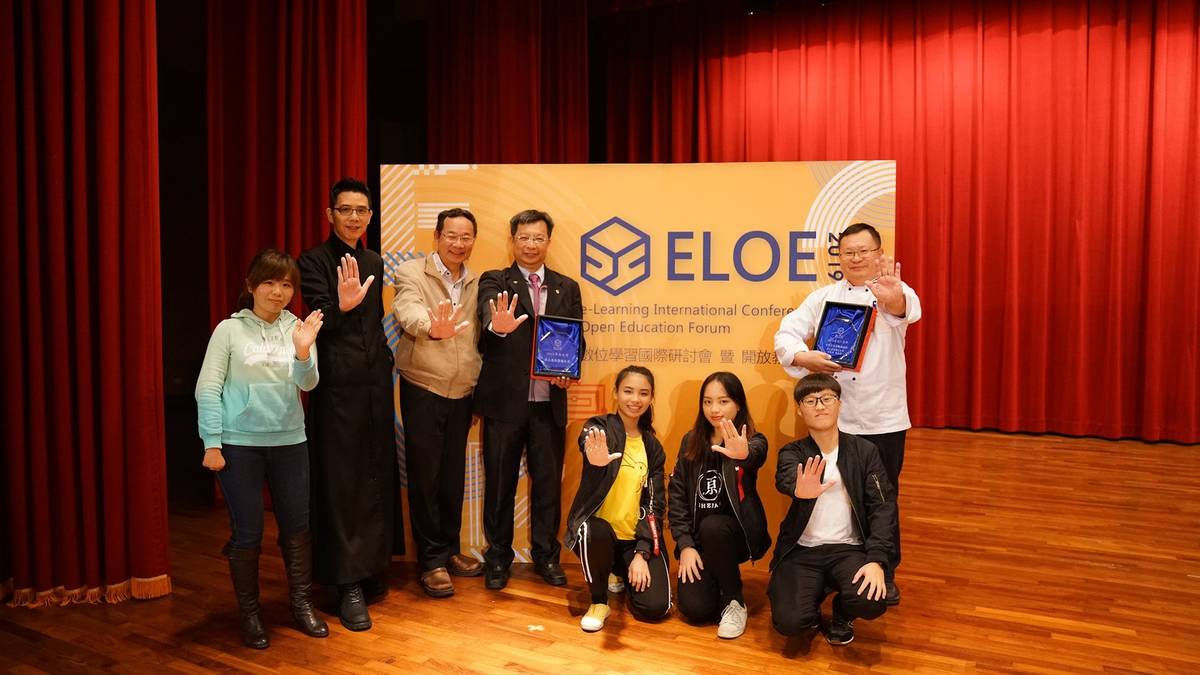 國立高雄餐旅大學參與教育部大學深化數位學習計畫團隊中的部份成員。