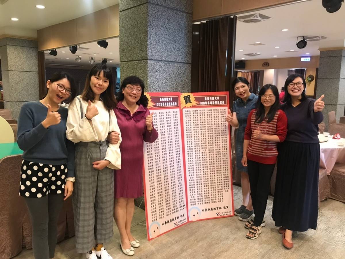 托育人員回娘家陳怡文老師(左三)與助教們合影。