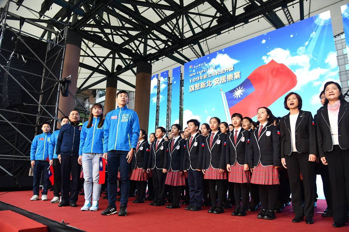 新北市政府今天(1)在市民廣場舉辦109年元旦升旗典禮