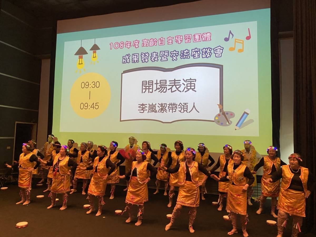 開場表演(李嵐潔帶領人及其團隊)