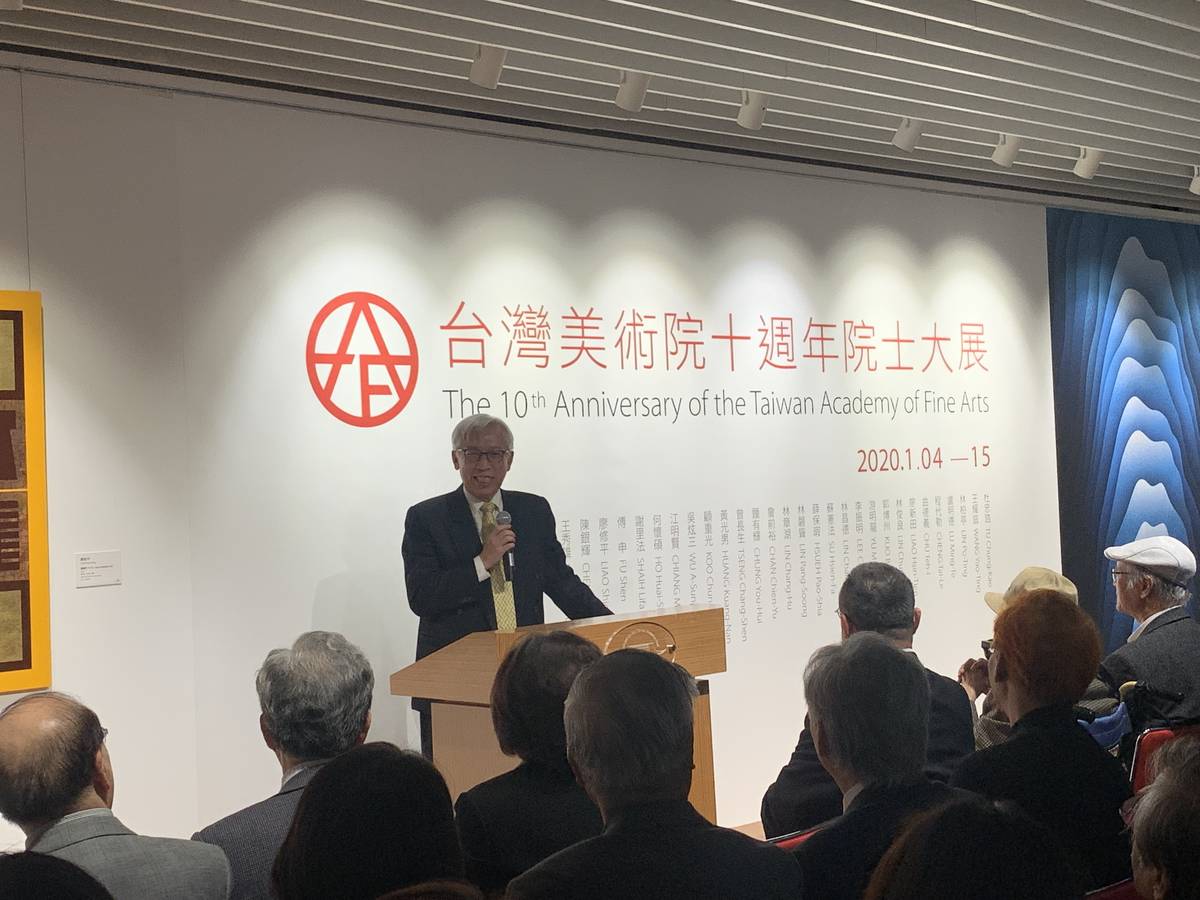 國立國父紀念館館長梁永斐致詞