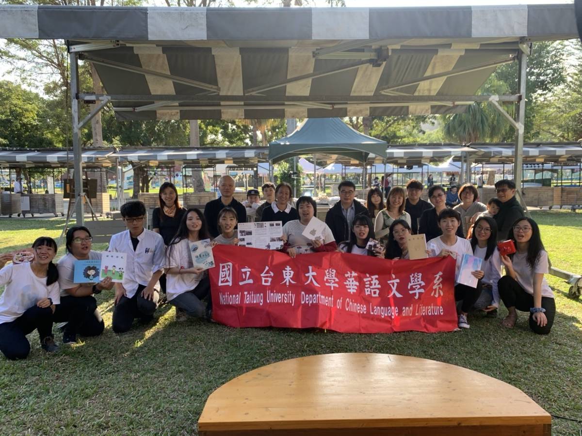臺東大學華語文學系109級學生手中拿著畢展作品合照