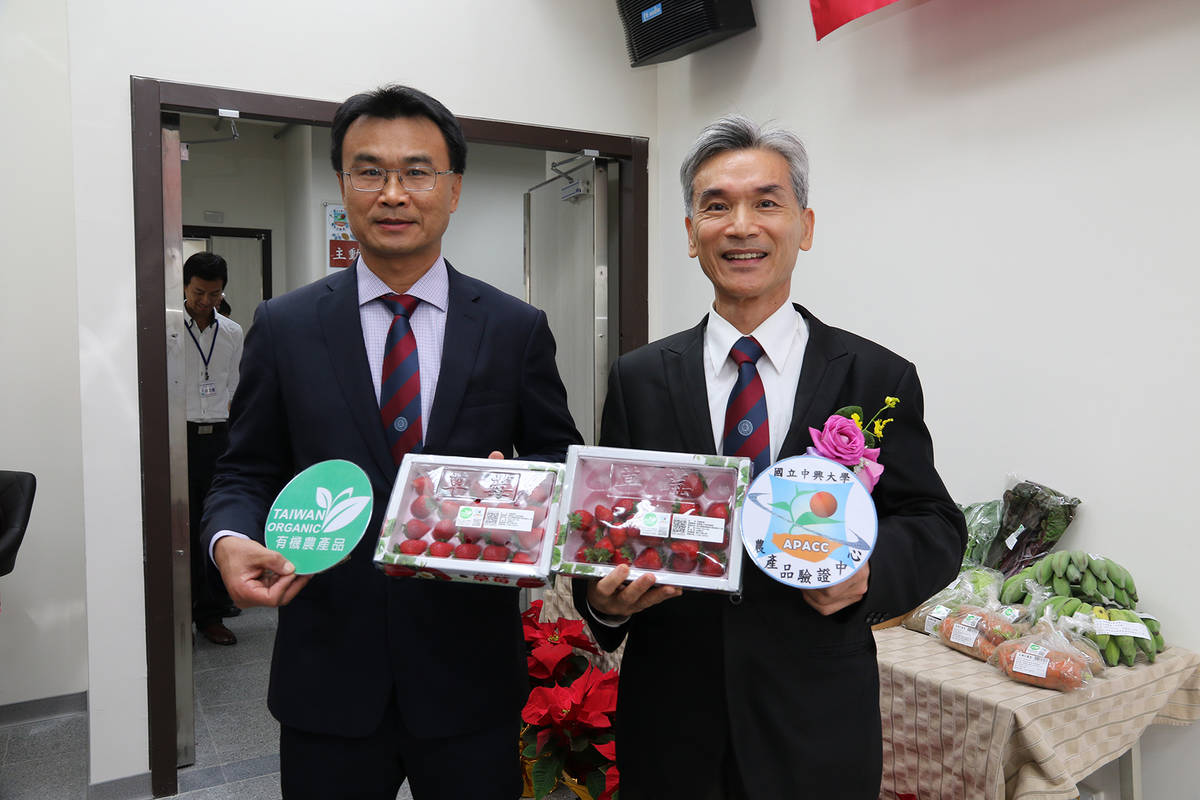 農委會陳吉仲主委（左）、興大校長薛富盛（右）共同為農產品驗證中心揭牌